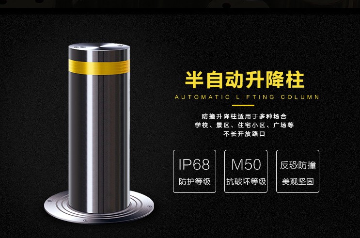 如何選擇小區(qū)升降柱？住宅小區(qū)升降柱如何選擇？